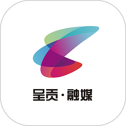 呈贡融媒