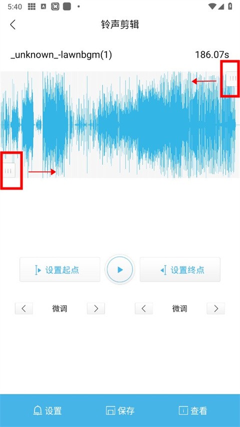 酷我音乐永久免费版