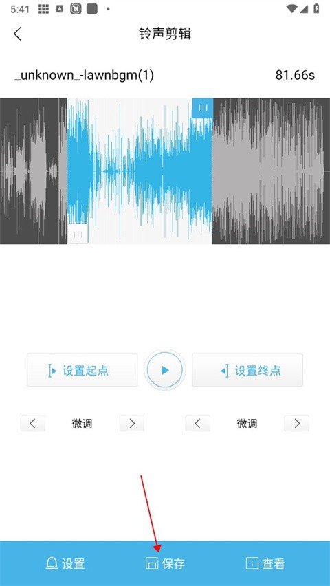 酷我音乐永久免费版
