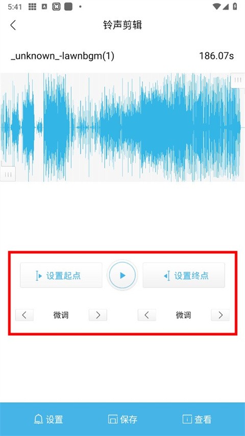 酷我音乐永久免费版