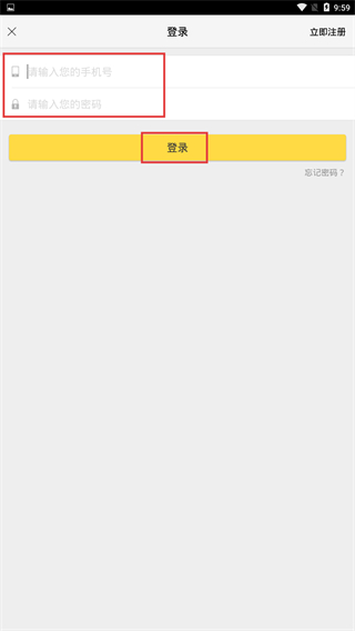 易快修
