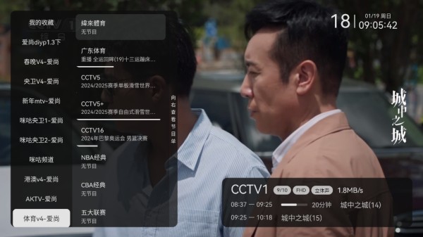 新爱尚直播