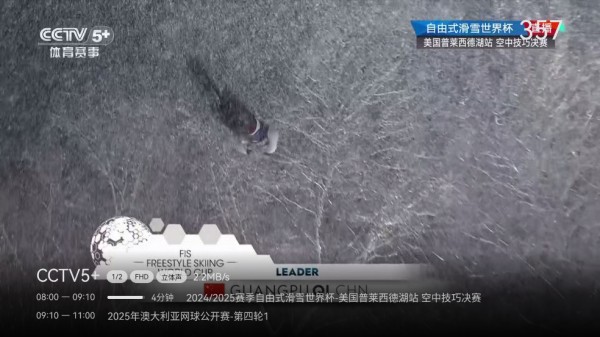 新爱尚直播