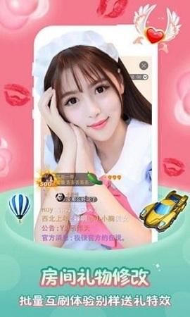 BABY直播截图1