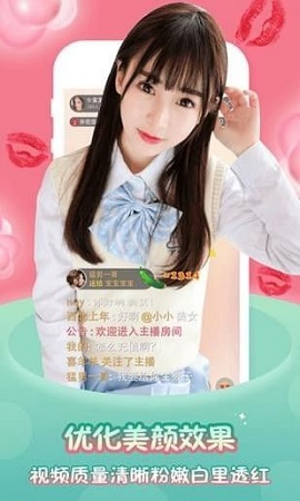 BABY直播截图0