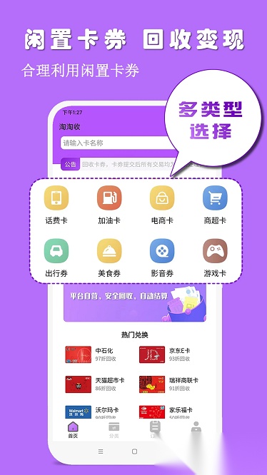 发光公社软件截图0