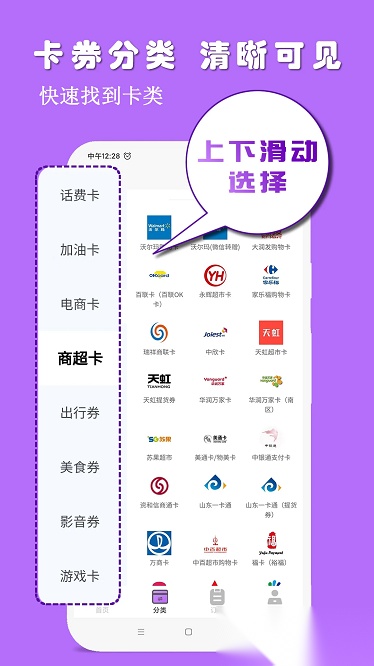发光公社软件截图1
