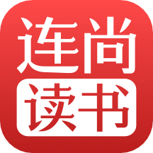连尚读书免费安装2025