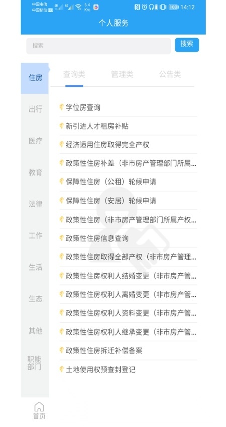 i龙华最新