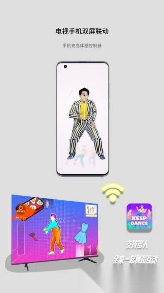 酷玩ai体感助手截图1