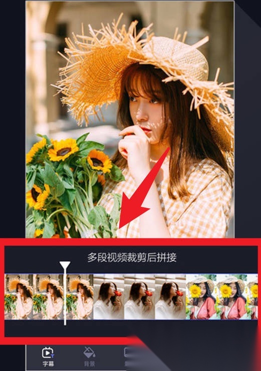 速剪辑手机版