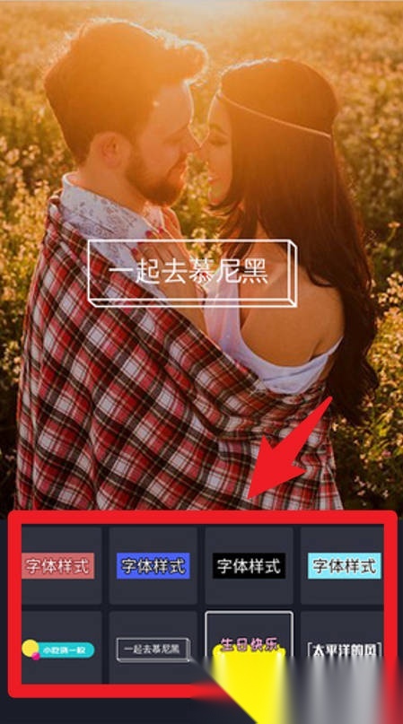 速剪辑手机版