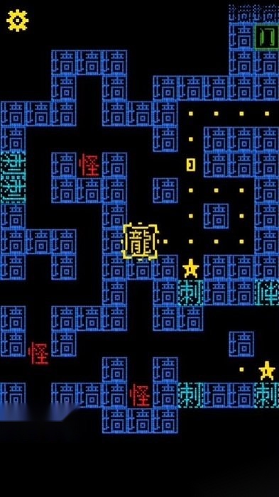 猛鬼派对文字版截图2