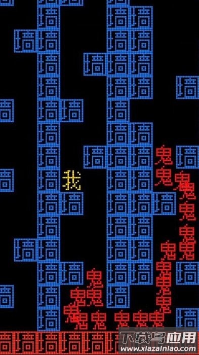 猛鬼派对文字版截图3