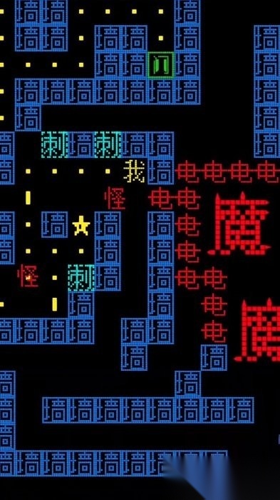 猛鬼派对文字版截图0