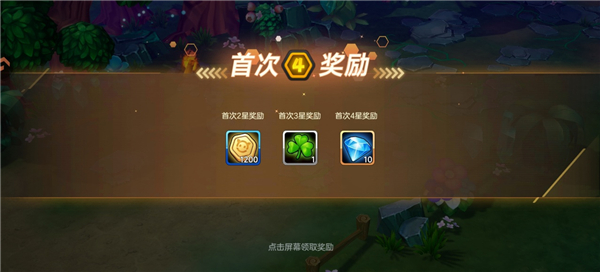 口袋训练师截图0