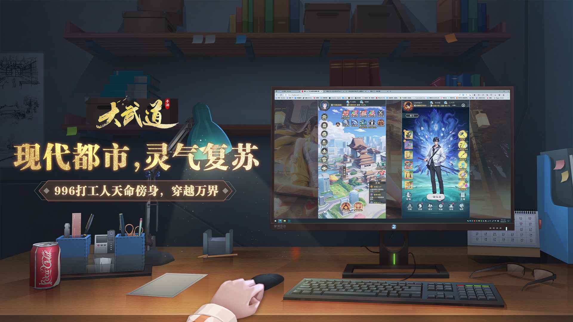 大武道(最新版截图0