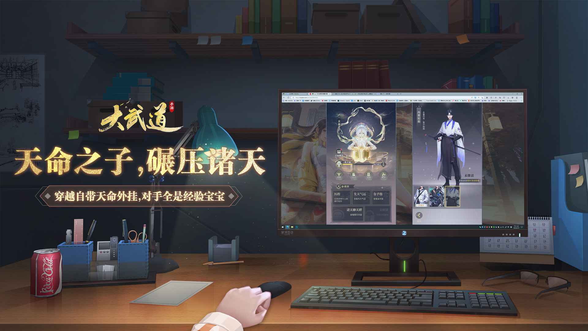 大武道(最新版截图1