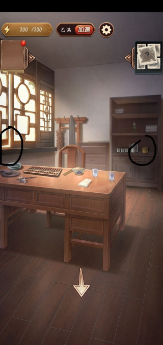 隐秘的原罪5(完整版