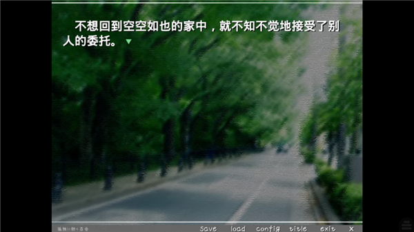 孤独少女的百合物语(Tyranor)