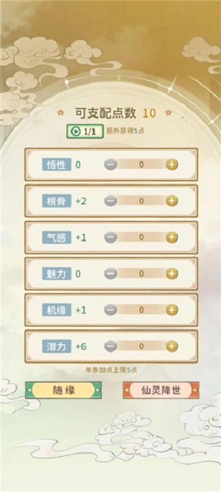 疾风街头截图3