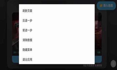 三角洲行动地图模拟器(玩家自制版