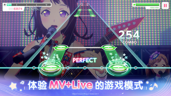 梦想协奏曲少女乐团派对(官服)