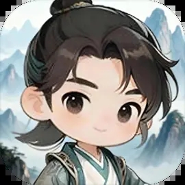 择日修仙