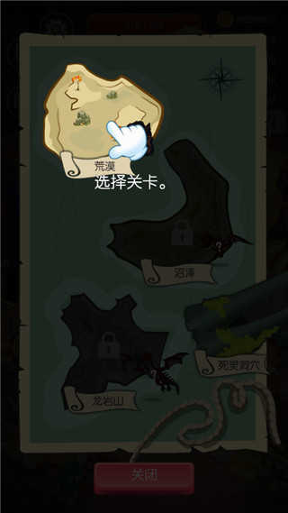动物森林截图1