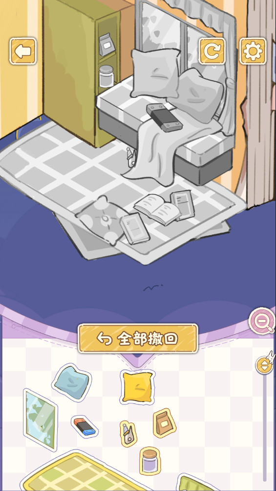 白日梦想屋(正式版