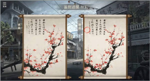 星火筑梦人()