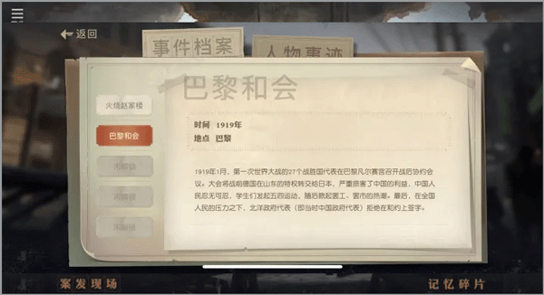 星火筑梦人()