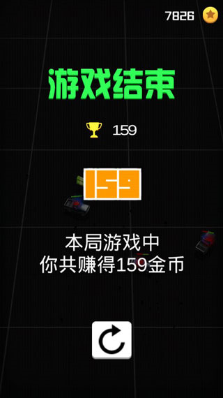 飞车大作战