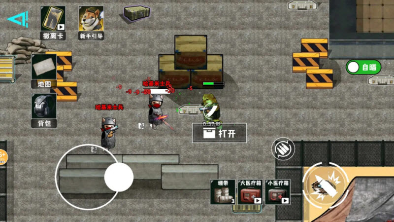 修勾地铁逃亡截图1