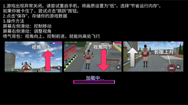 爱的魔力别针樱花校园(老版