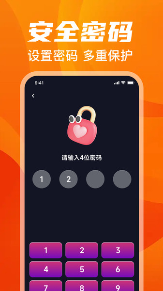 悟空免费播放器截图3