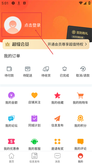 智汇鲁甸