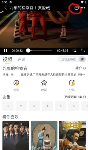 飞马影视纯净版