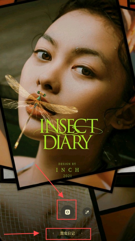 INCH