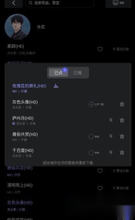 雷石KTV