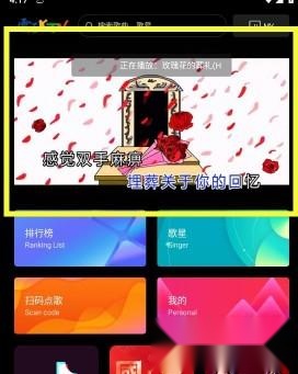 雷石KTV
