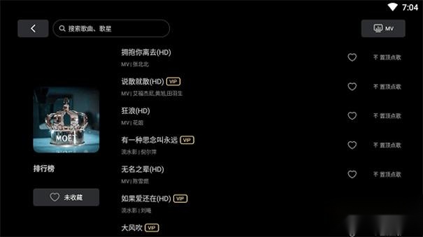 雷石KTV