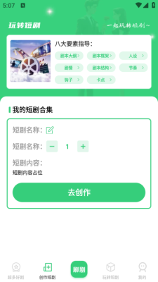 海马免费好剧