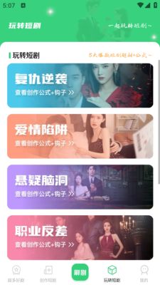 海马免费好剧