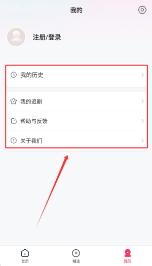 趣看看短剧免费版