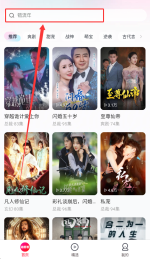 趣看看短剧免费版