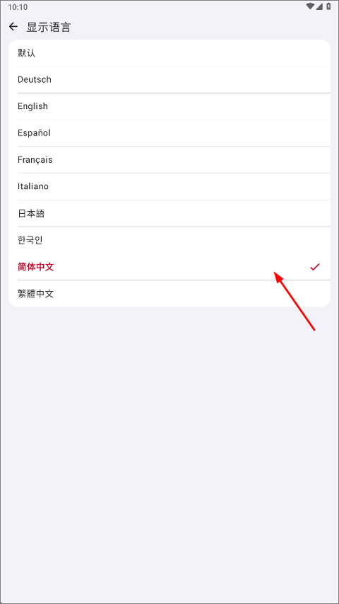 破壳萌图鉴