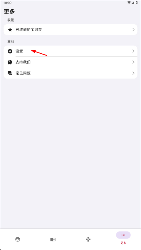 破壳萌图鉴