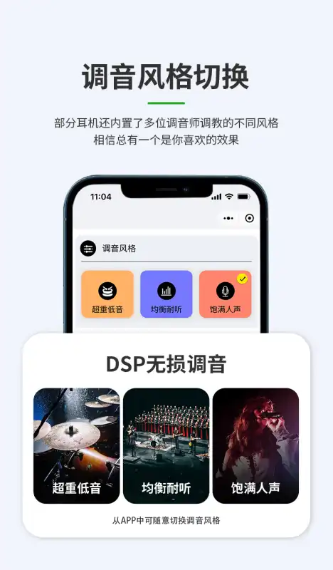 轻链智能截图0