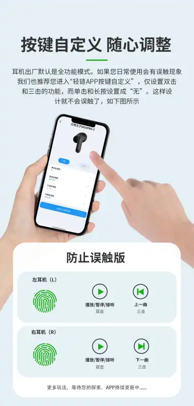 轻链智能截图1